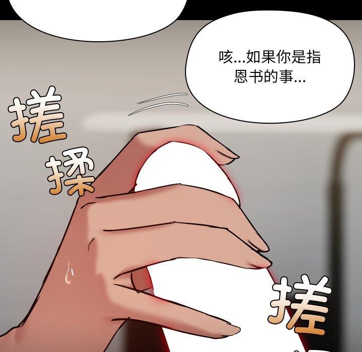 13P - 共享男友/出租男友