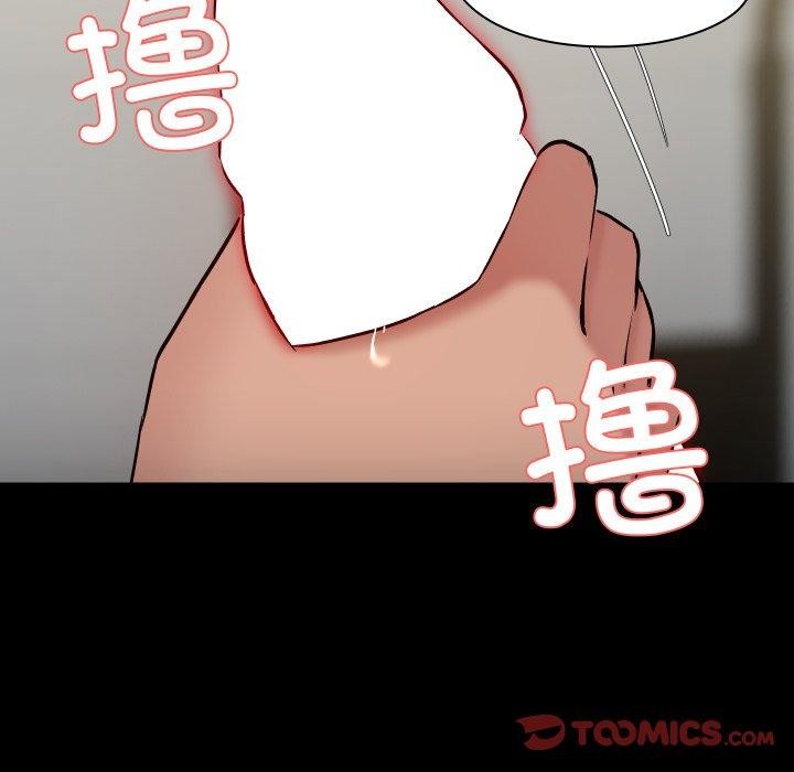 15P - 共享男友/出租男友