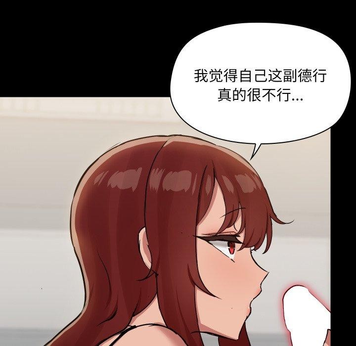 16P - 共享男友/出租男友