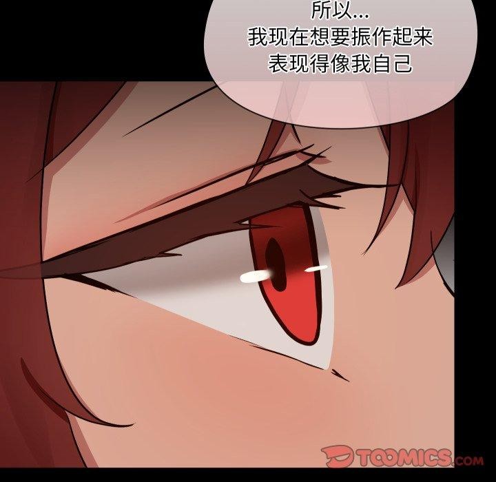 21P - 共享男友/出租男友