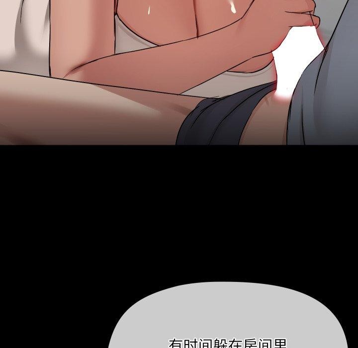25P - 共享男友/出租男友