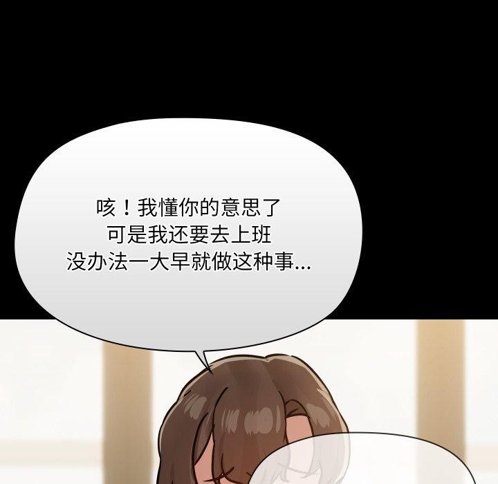 31P - 共享男友/出租男友