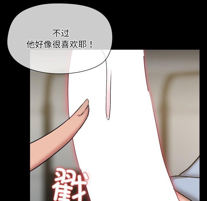 34P - 共享男友/出租男友
