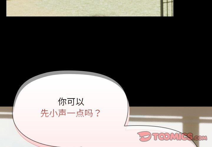3P - 共享男友/出租男友