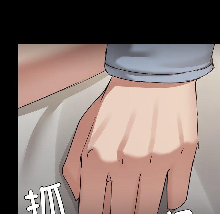 43P - 共享男友/出租男友