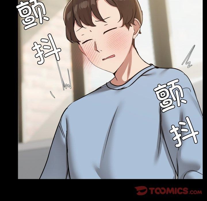 51P - 共享男友/出租男友