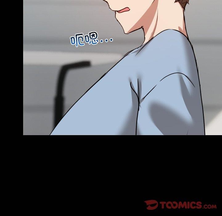 57P - 共享男友/出租男友