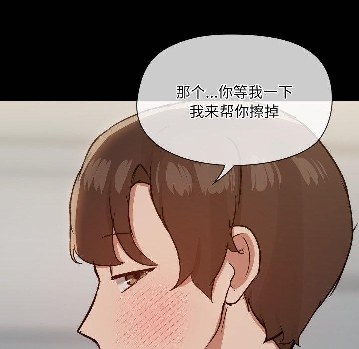 58P - 共享男友/出租男友