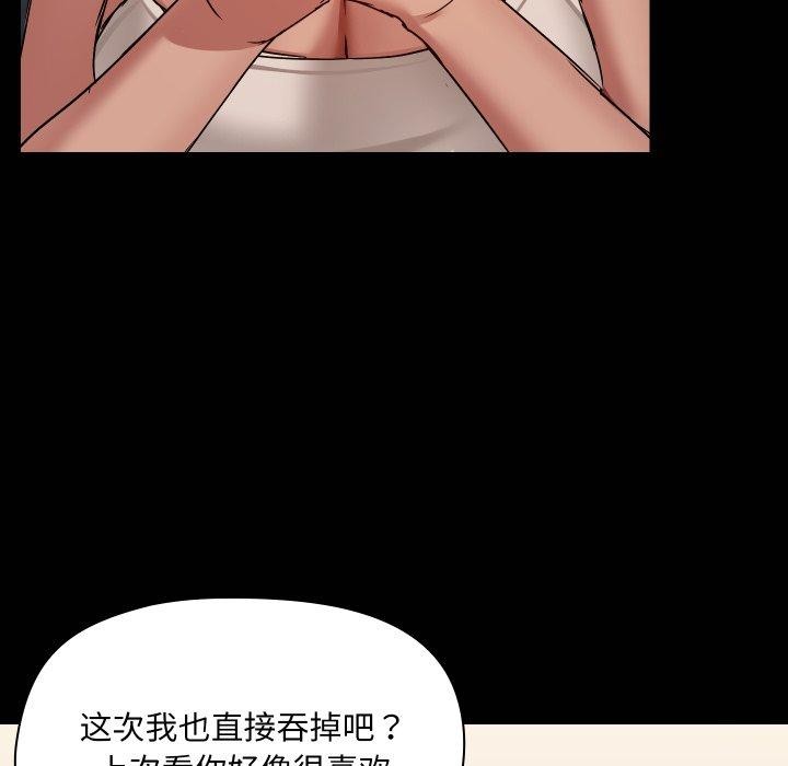 61P - 共享男友/出租男友