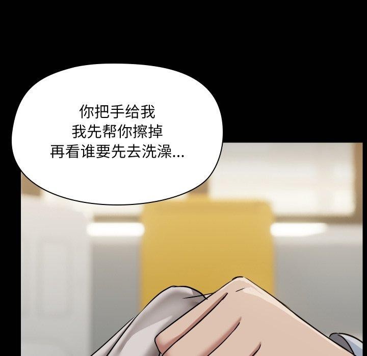 66P - 共享男友/出租男友