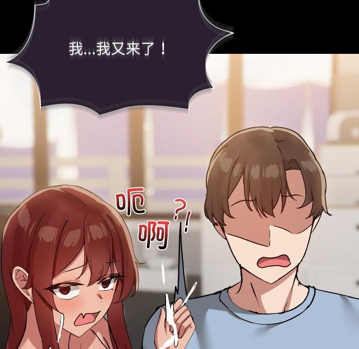 68P - 共享男友/出租男友