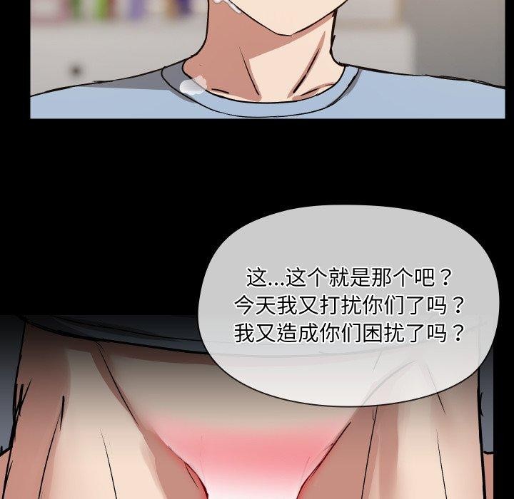 78P - 共享男友/出租男友