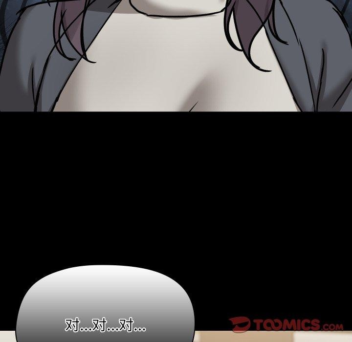 81P - 共享男友/出租男友