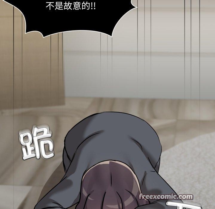 84P - 共享男友/出租男友