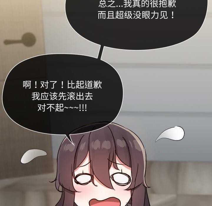 90P - 共享男友/出租男友