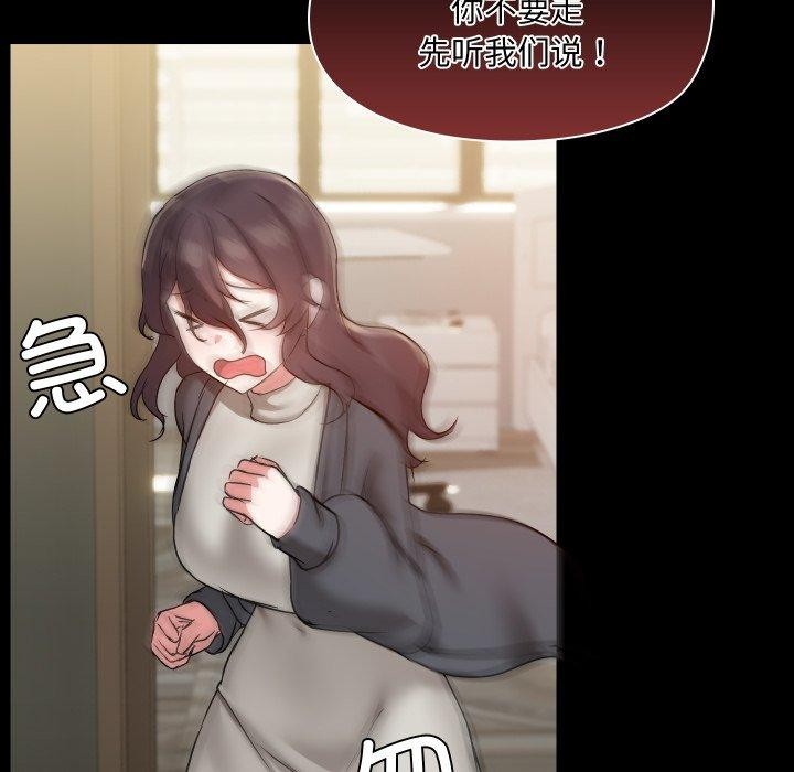94P - 共享男友/出租男友