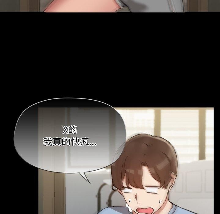 97P - 共享男友/出租男友