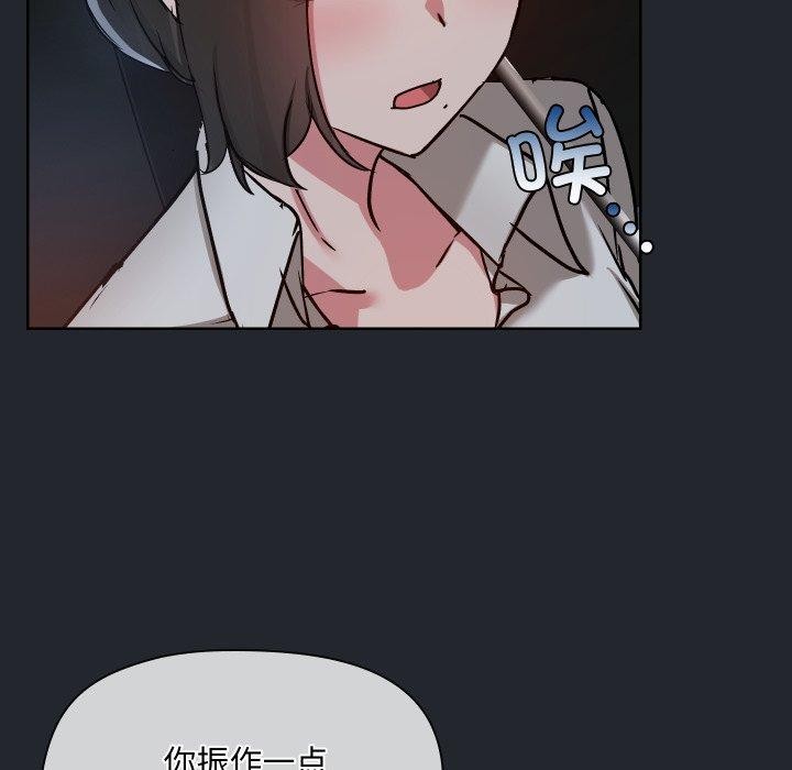 13P - 共享男友/出租男友