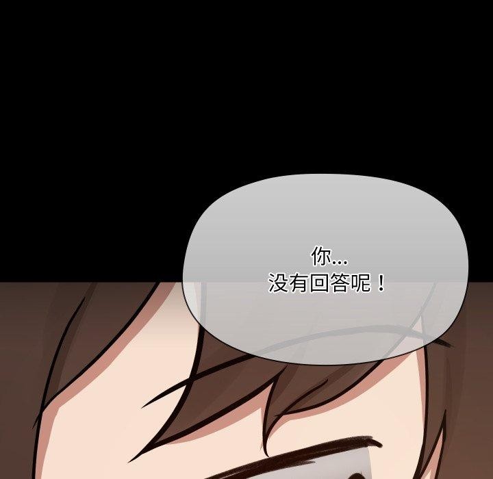 68P - 共享男友/出租男友
