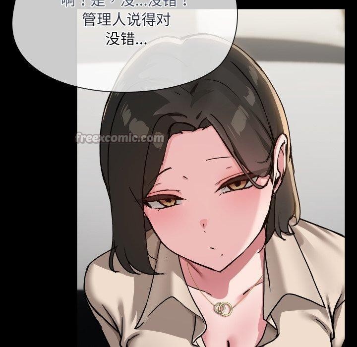 70P - 共享男友/出租男友