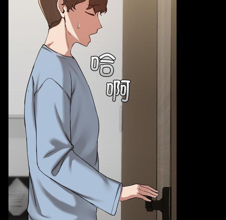 91P - 共享男友/出租男友