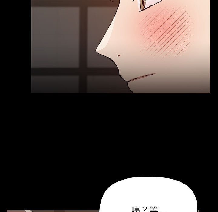 100P - 共享男友/出租男友