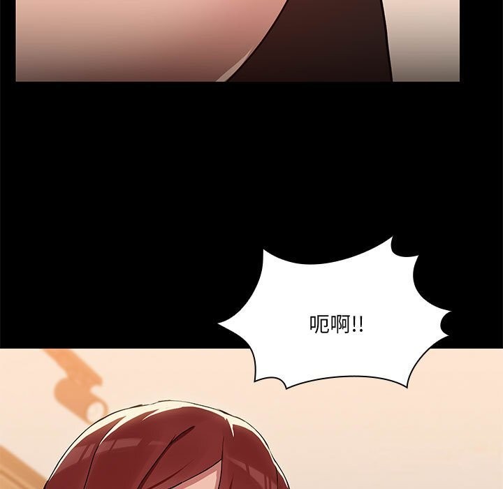 102P - 共享男友/出租男友