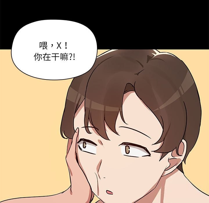 106P - 共享男友/出租男友