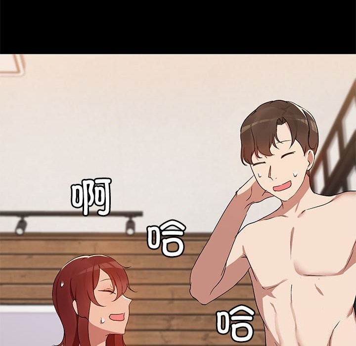 10P - 共享男友/出租男友