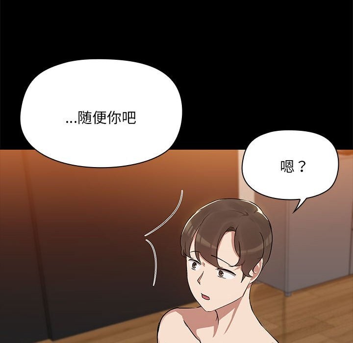 114P - 共享男友/出租男友