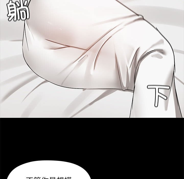 117P - 共享男友/出租男友