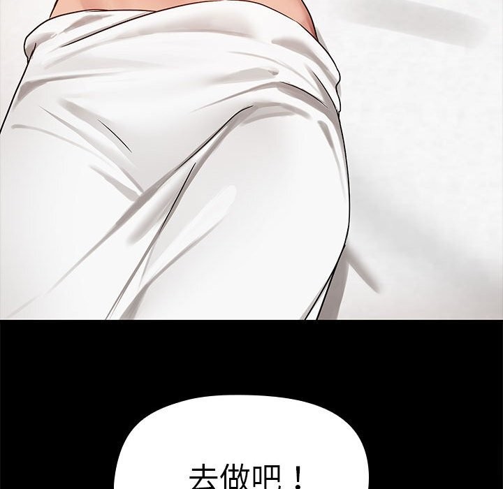 121P - 共享男友/出租男友