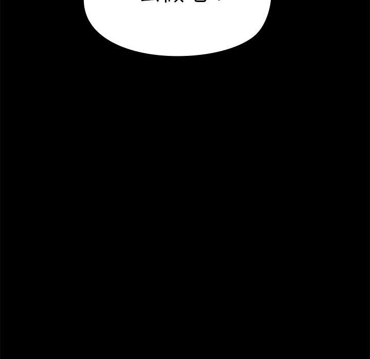122P - 共享男友/出租男友