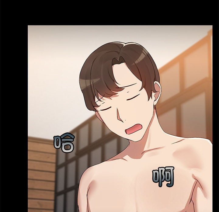 12P - 共享男友/出租男友