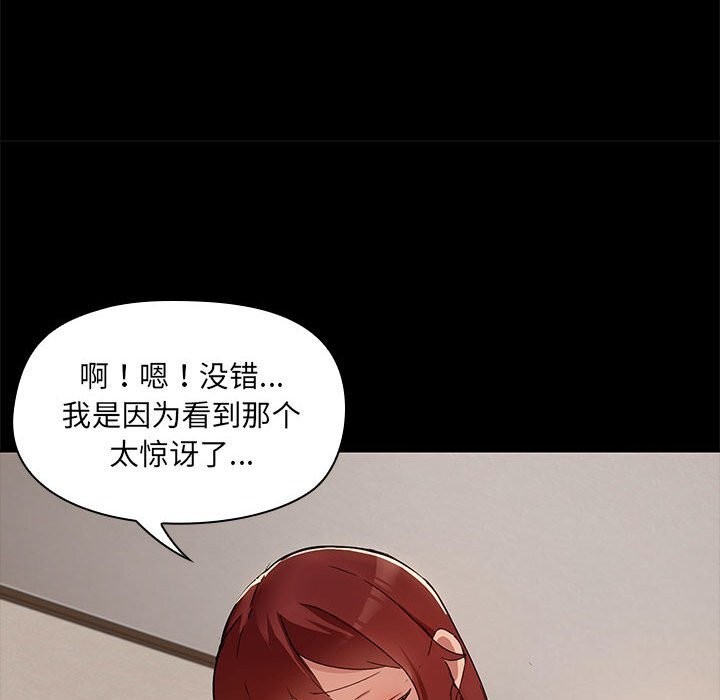 15P - 共享男友/出租男友