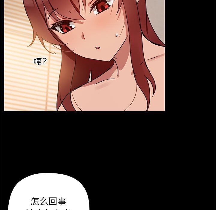 18P - 共享男友/出租男友