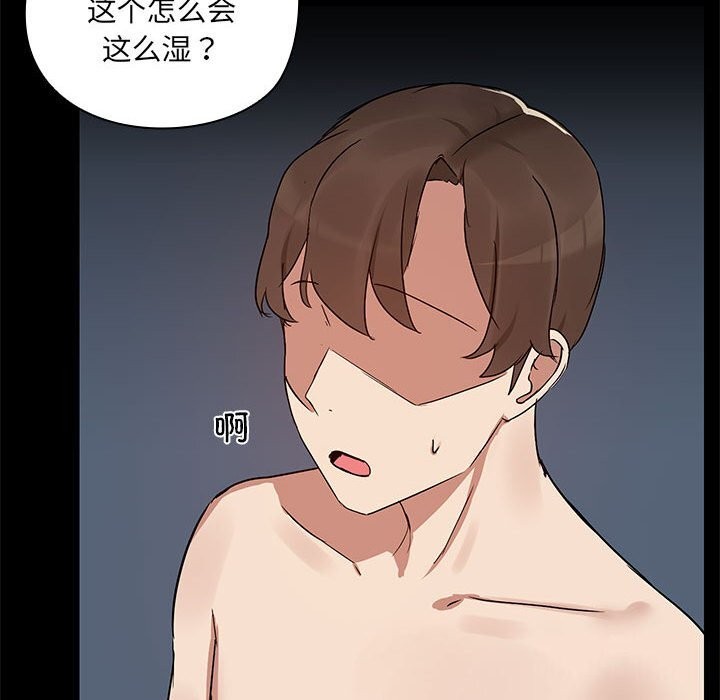 19P - 共享男友/出租男友