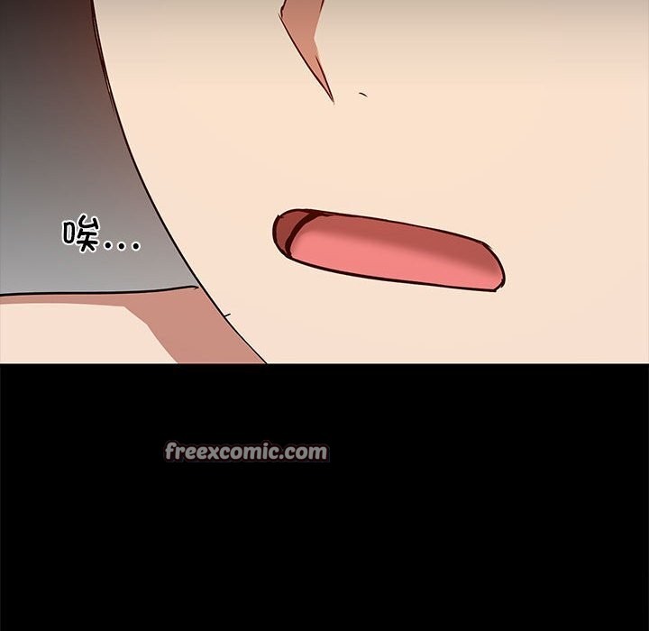 21P - 共享男友/出租男友