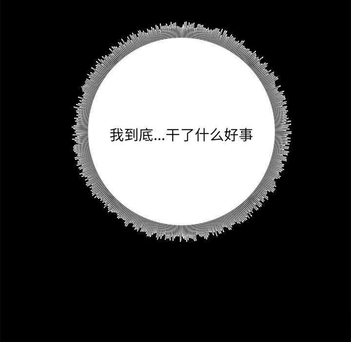 22P - 共享男友/出租男友