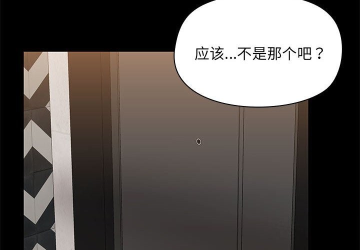 2P - 共享男友/出租男友