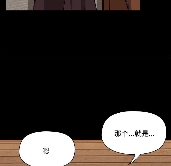 28P - 共享男友/出租男友