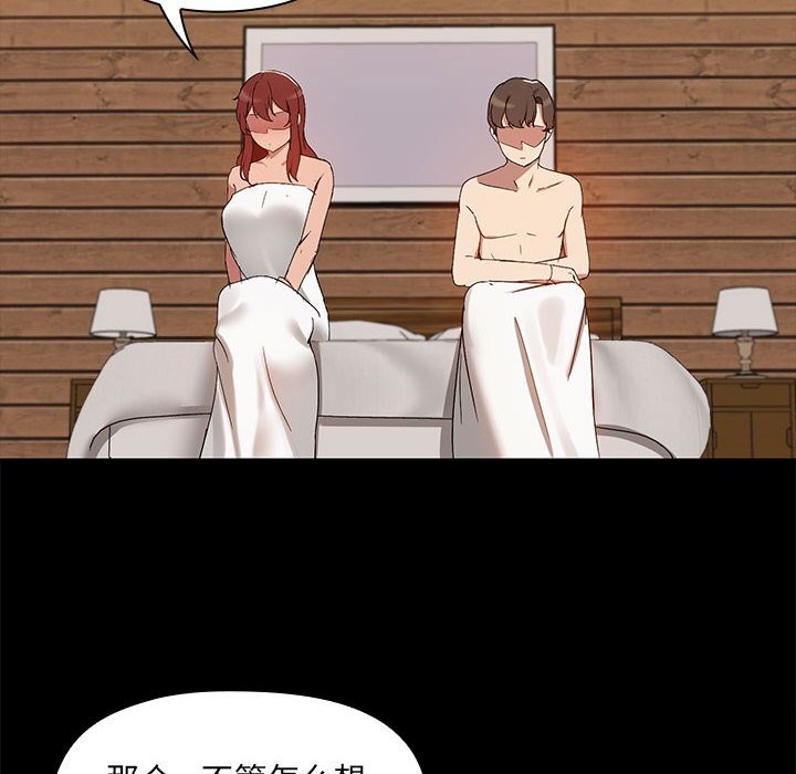 29P - 共享男友/出租男友