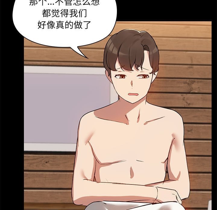 30P - 共享男友/出租男友