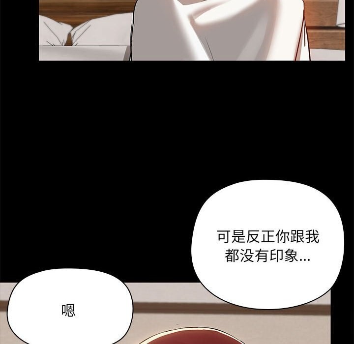 31P - 共享男友/出租男友