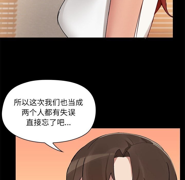 33P - 共享男友/出租男友