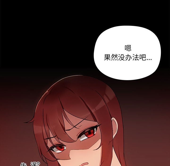 35P - 共享男友/出租男友