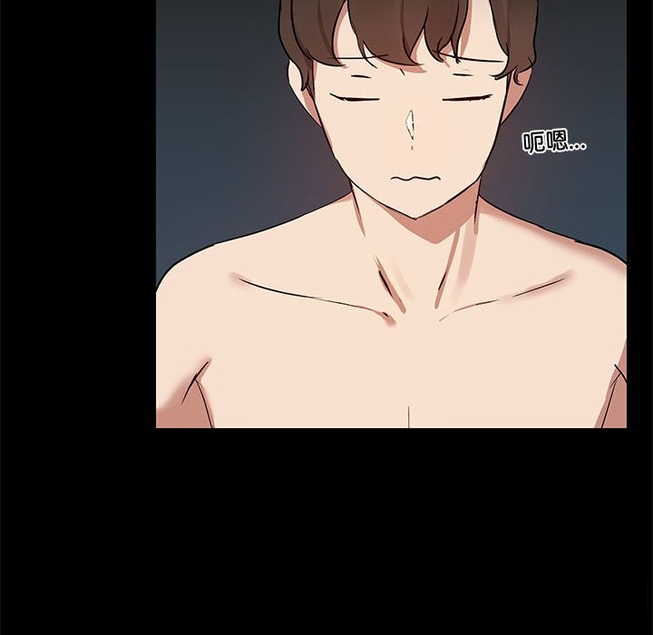 39P - 共享男友/出租男友