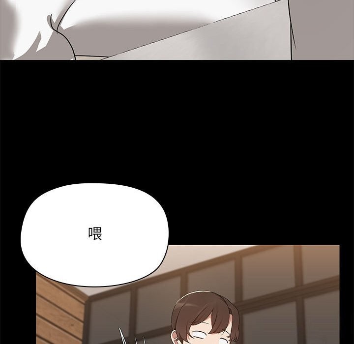 44P - 共享男友/出租男友