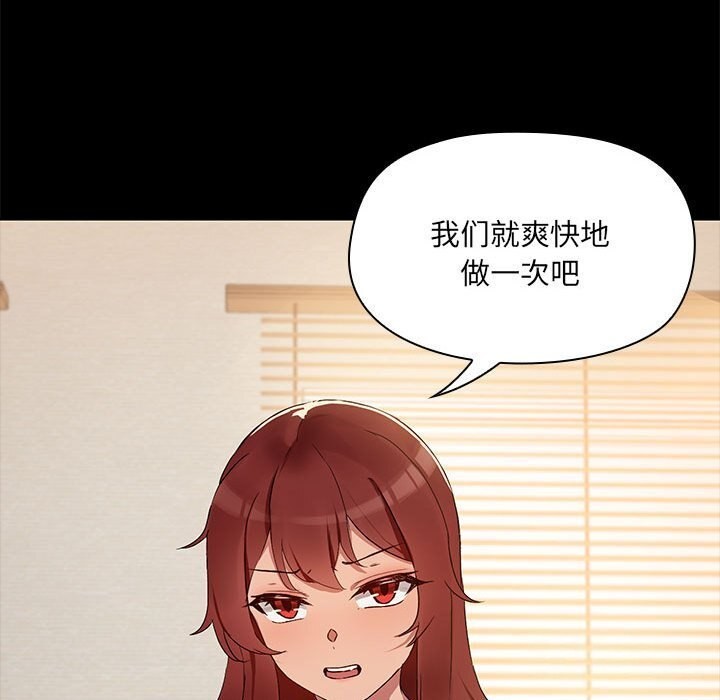 46P - 共享男友/出租男友