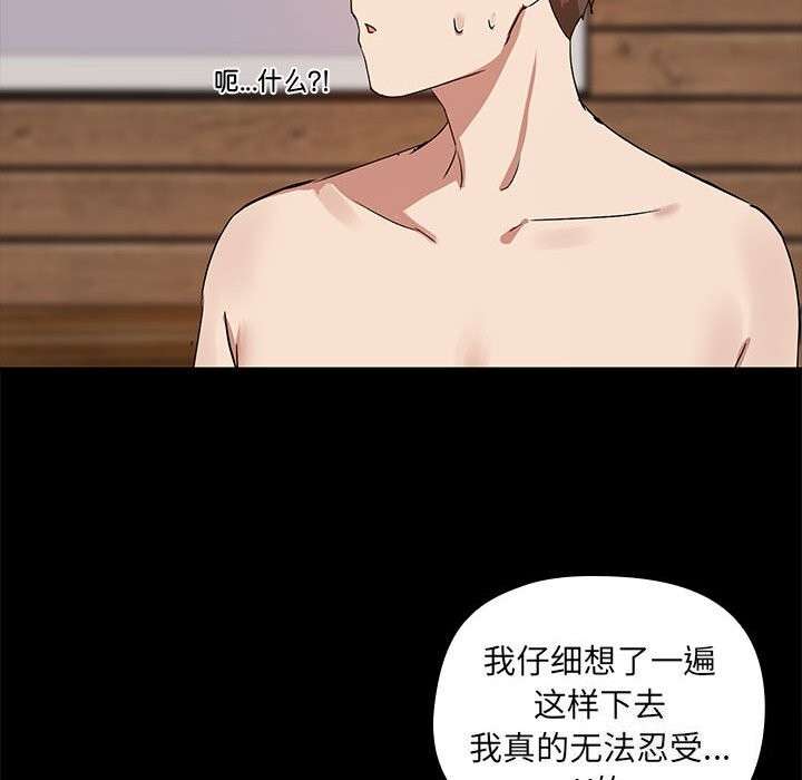49P - 共享男友/出租男友